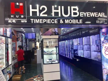 h2 hub timepiece