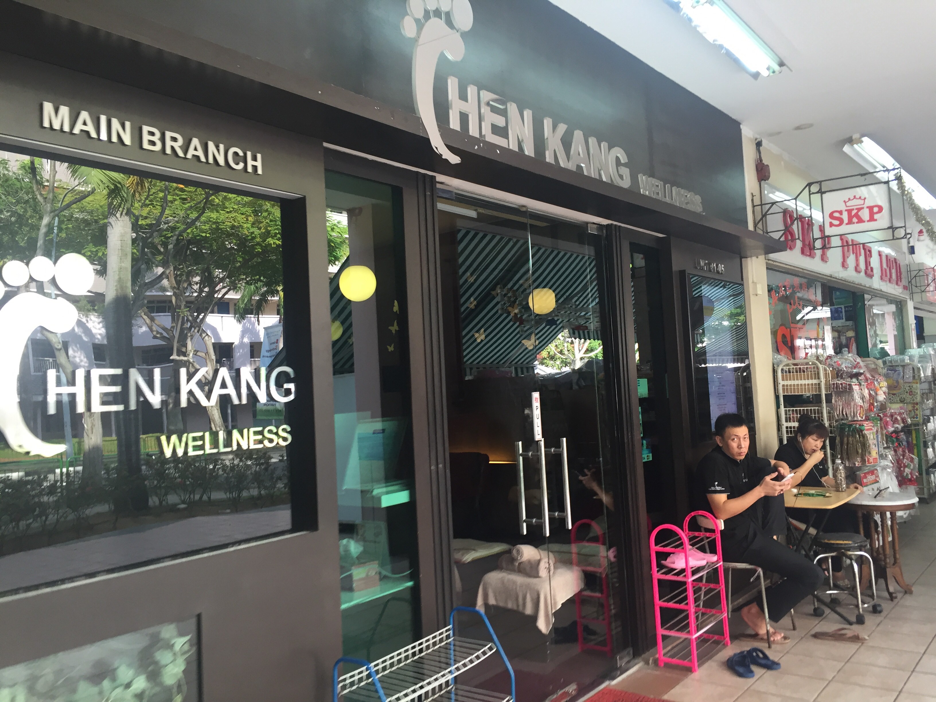 Chen Kang Wellness(Tampines Street 32)