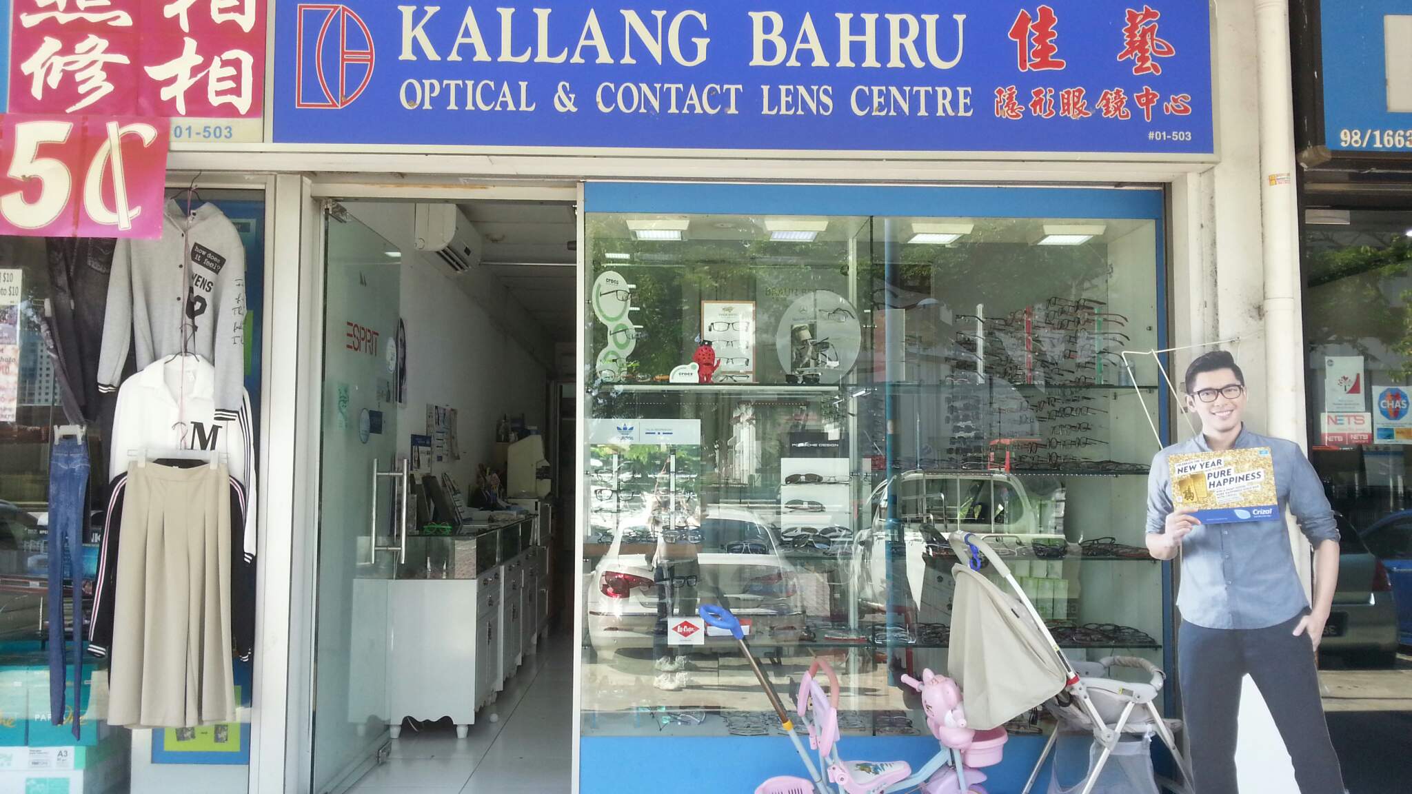 Singapore Service Optical Shop Kallang Bahru Optical & Contact Lens Centre Nestia