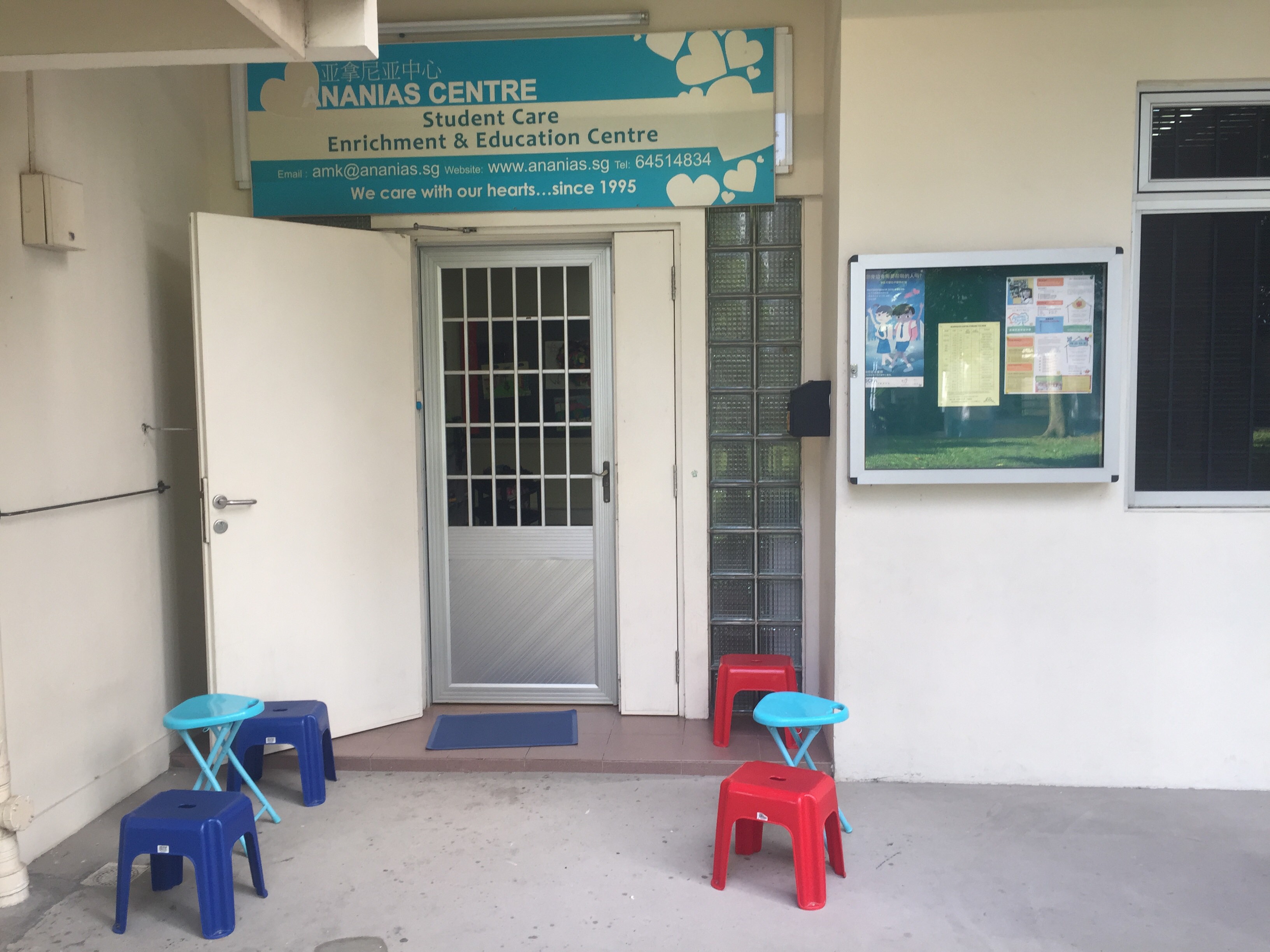 Singapore Service - Child+Care - Ananias Centre | Nestia