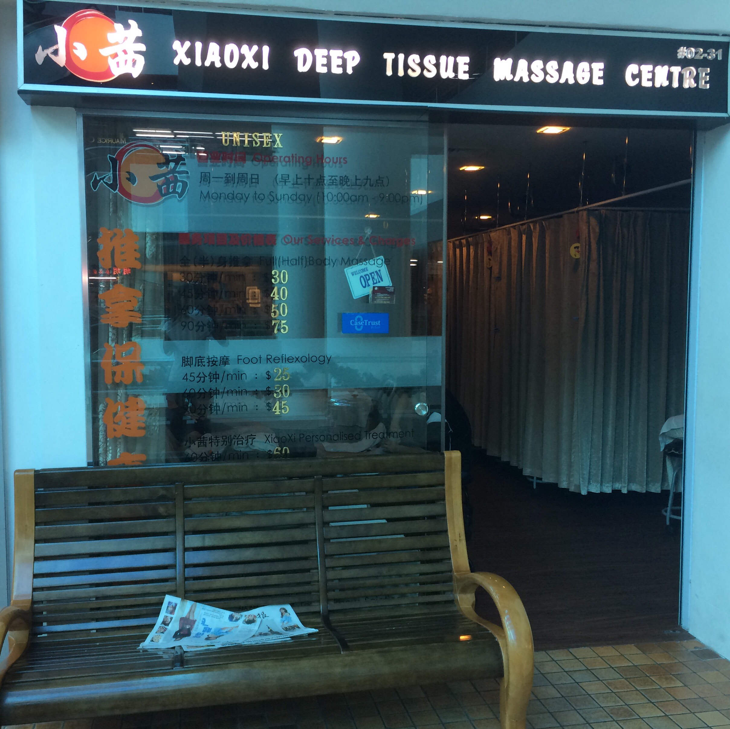 Singapore Service - Massage - Xiaoxi Deep Tissue Massage Centre
