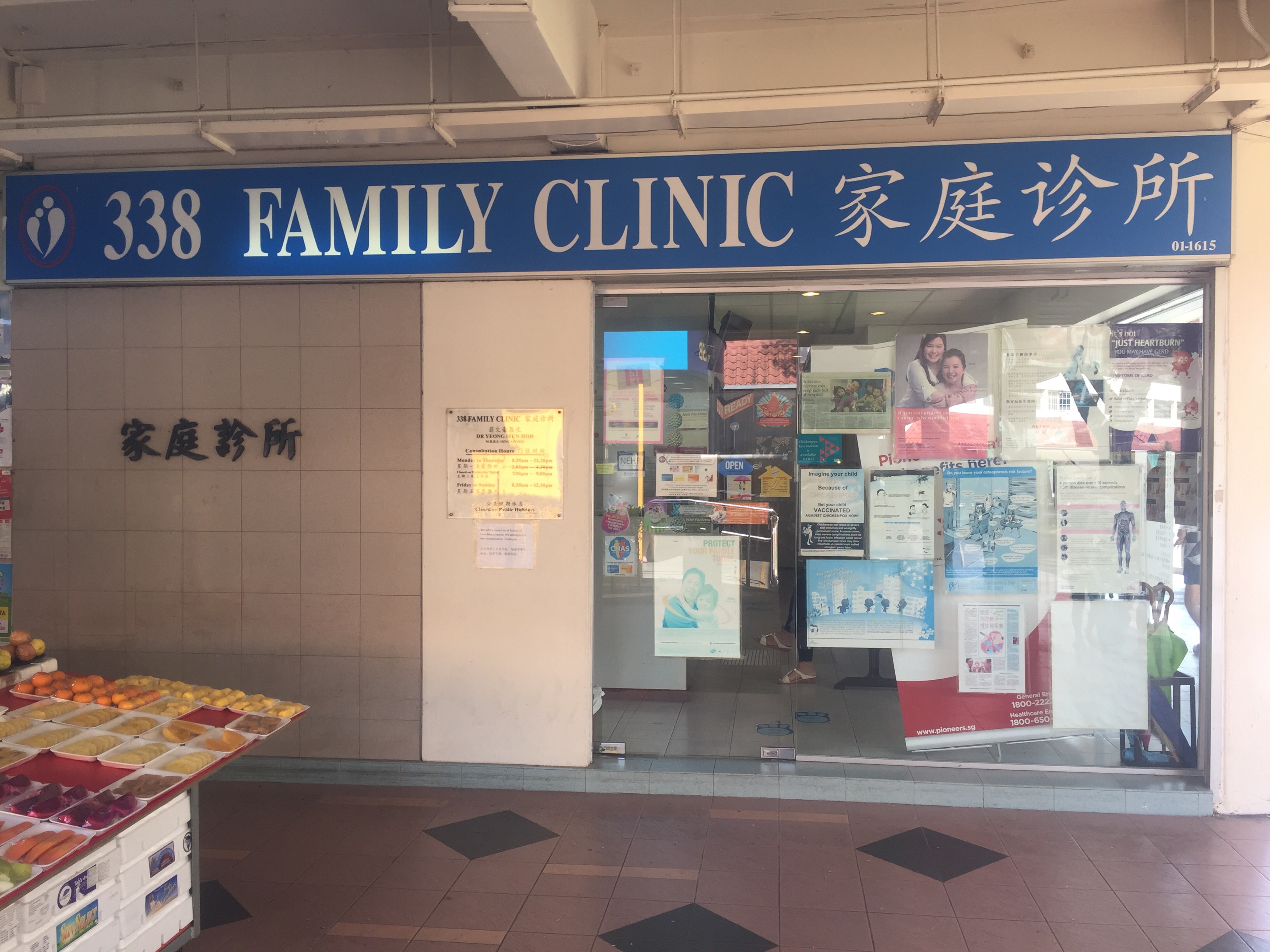 Singapore Service Medical Clinic 338 Family Clinic Nestia