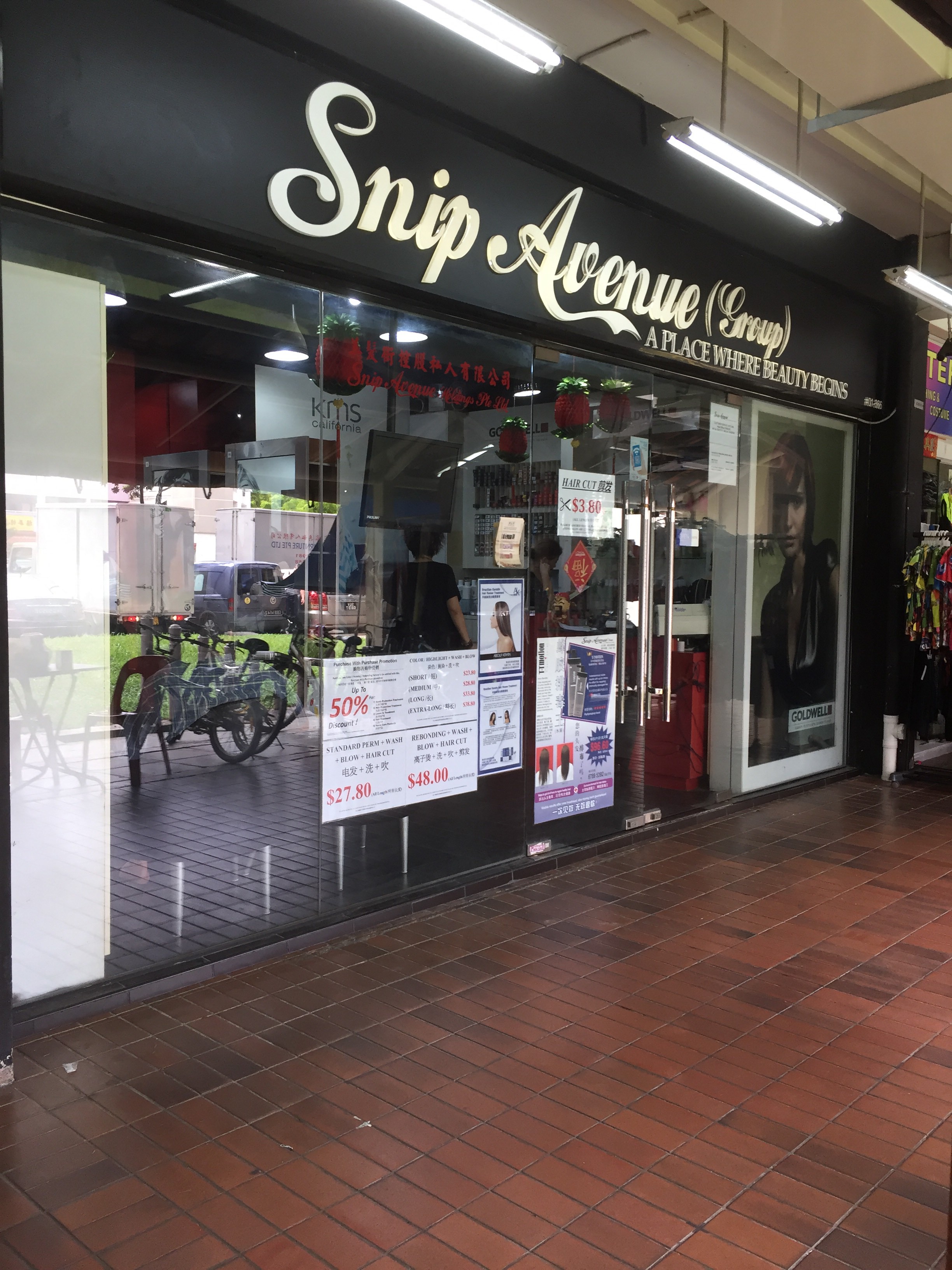 Snip Avenue (Blk 682 Hougang), Singapore (+65 6386 1129)