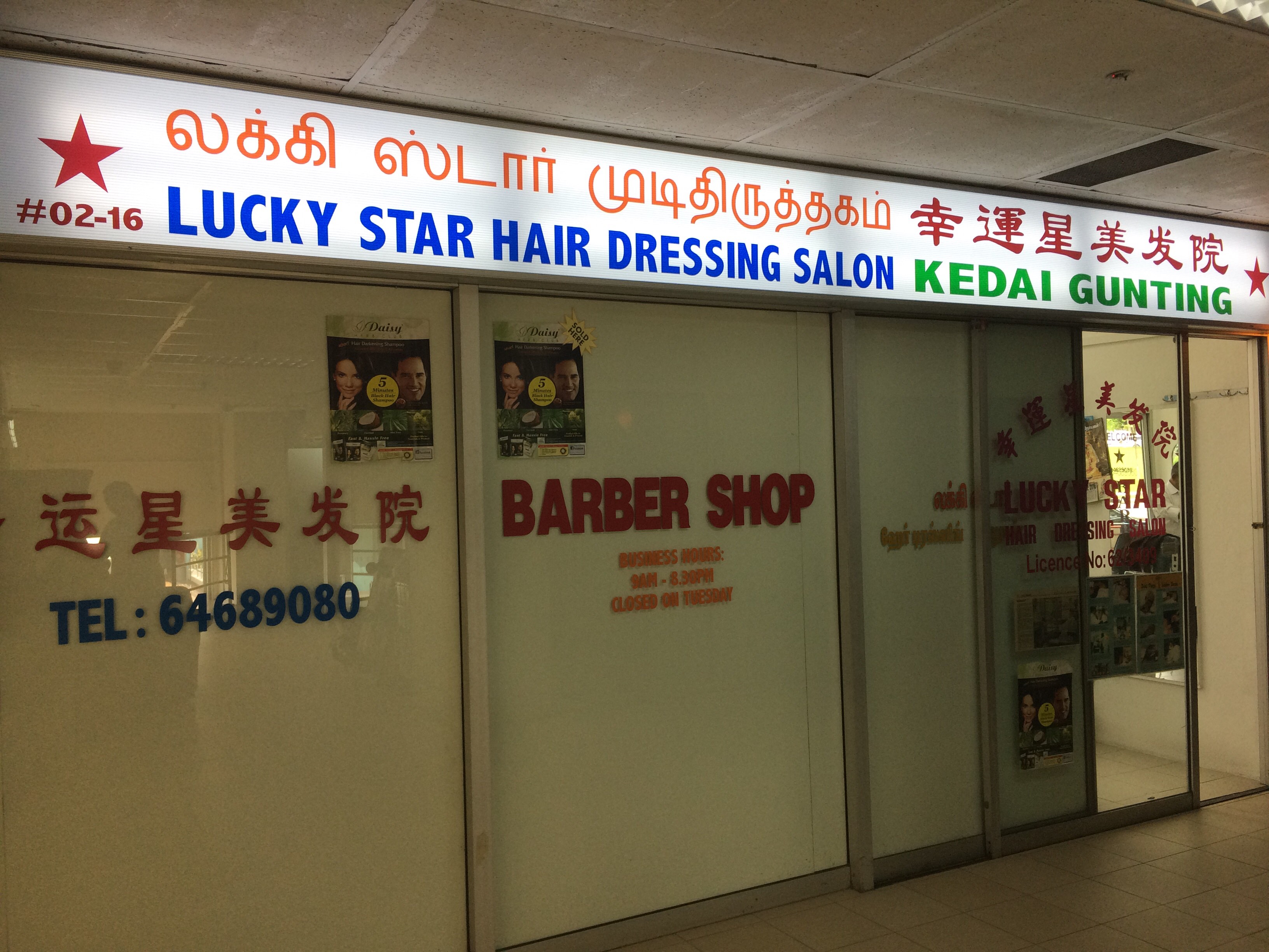 Singapore Service - Hair+Salon - Lucky Star Hair Dressing Salon | Nestia