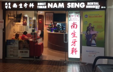 Singapore Service Dental Clinic Nam Seng Dental Surgery Nestia