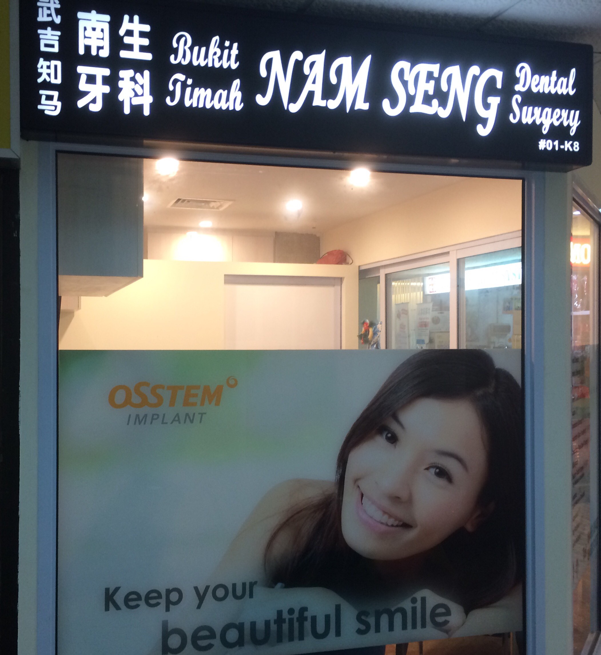 Singapore Service Dental Clinic Nam Seng Dental Surgery Nestia