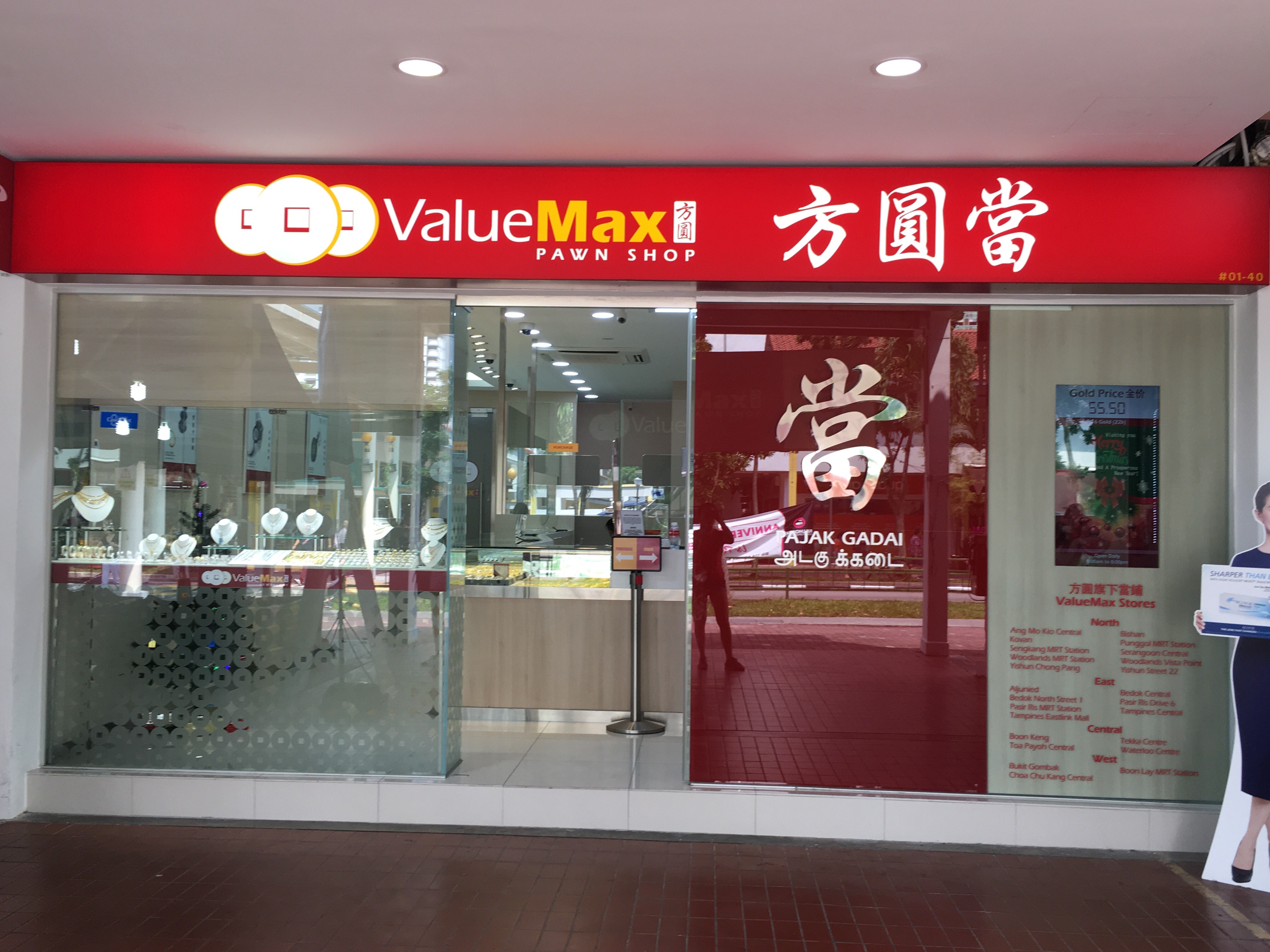 Singapore Service Value Max Avenue
