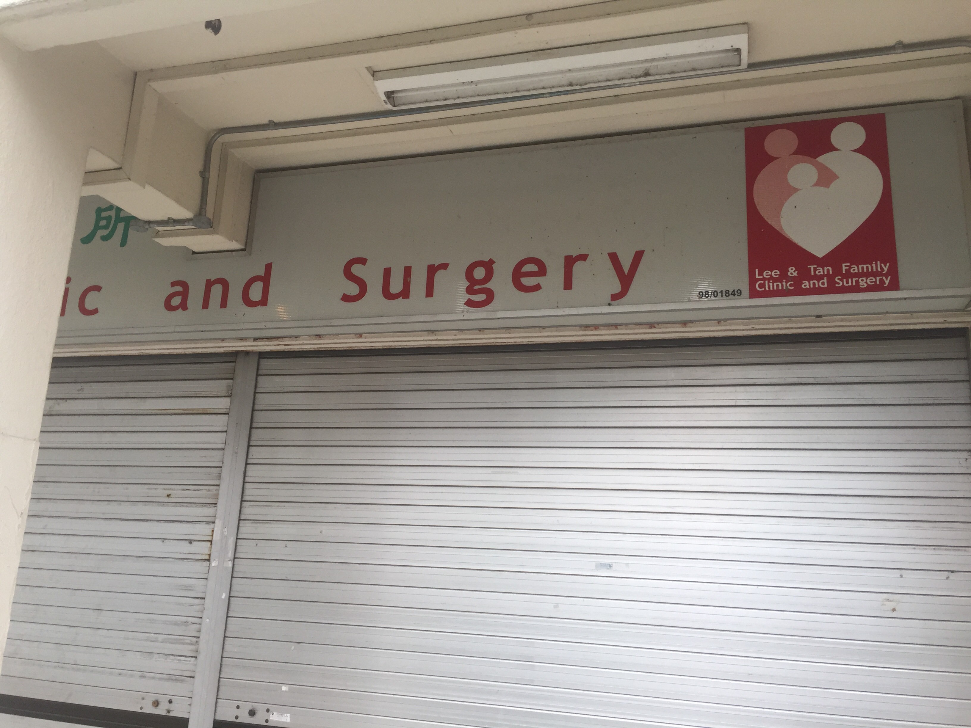 Singapore Service Medical Clinic Lee Tan Family Clinic And Surgery Nestia