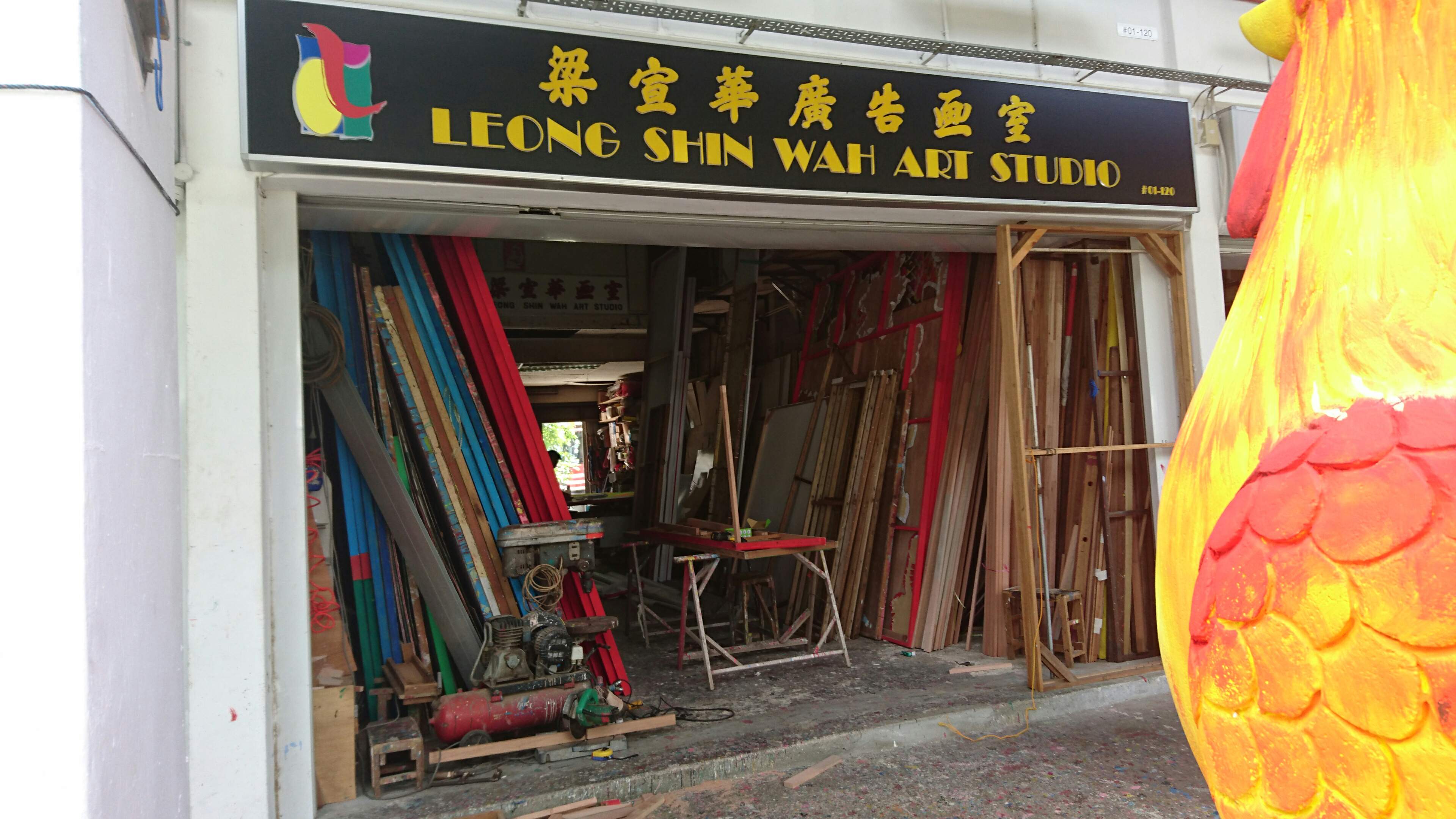 Singapore Service - Other - Leong Shin Wah Art Studio | Nestia