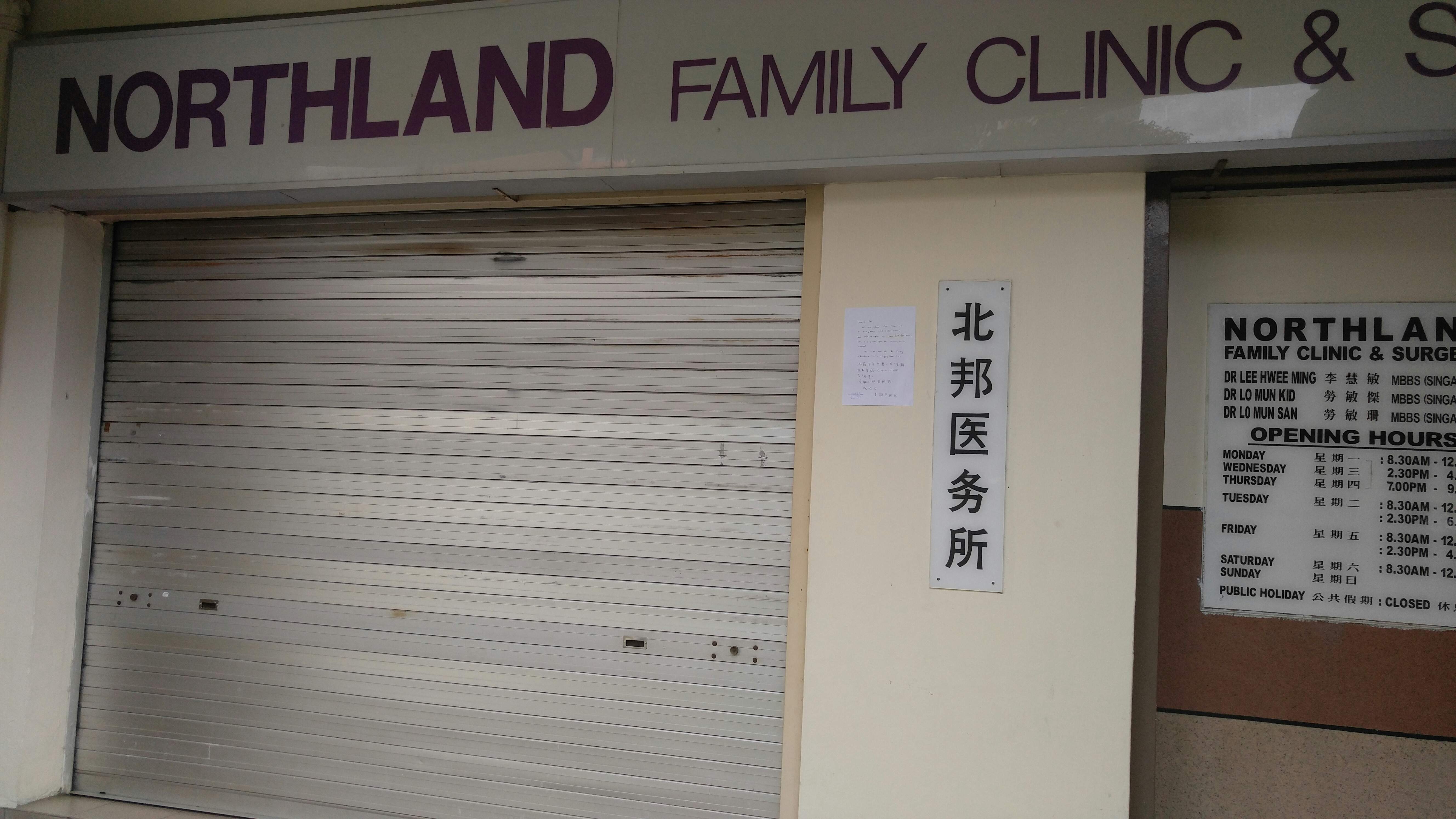 Singapore Service Medical Clinic Northland Family Clinic & Surgery