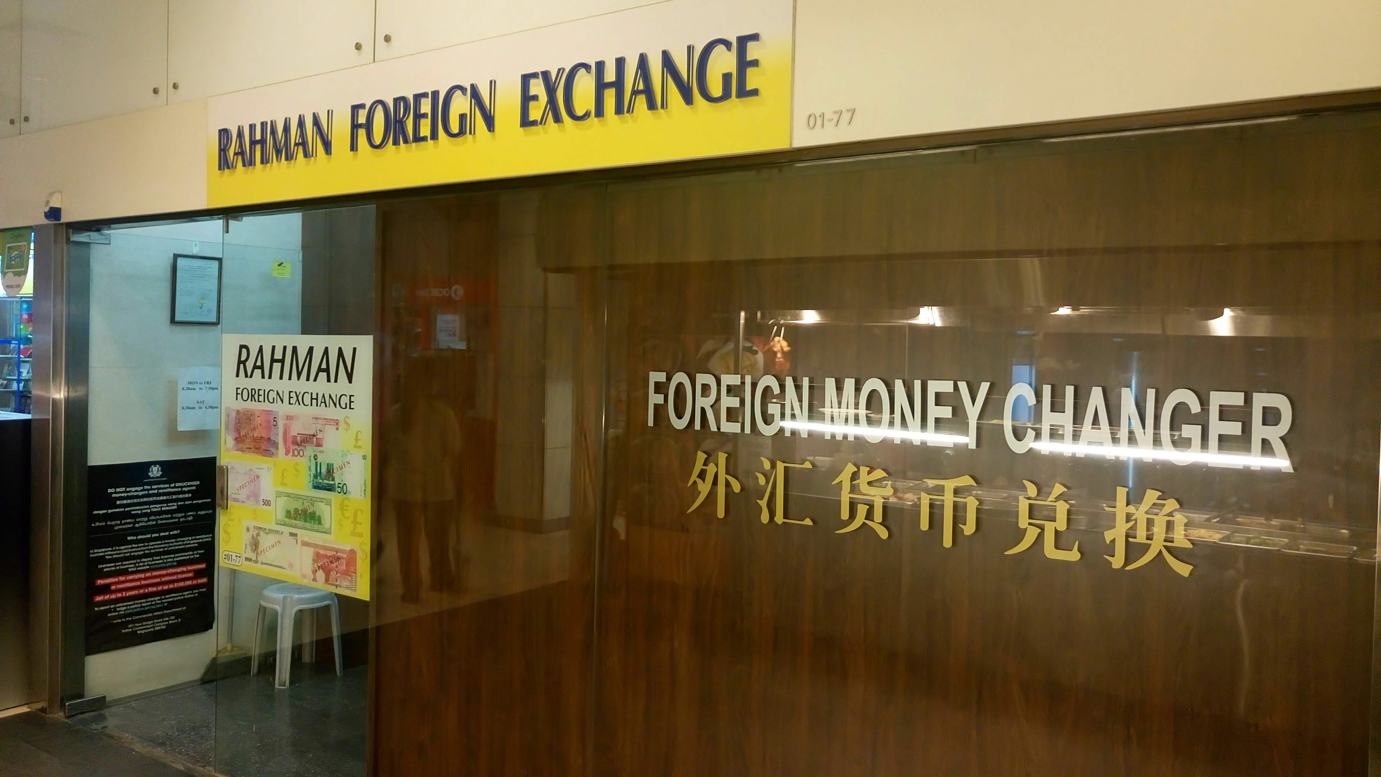 Singapore Service - Money+Changer - Rahman Foreign Exchange | Nestia