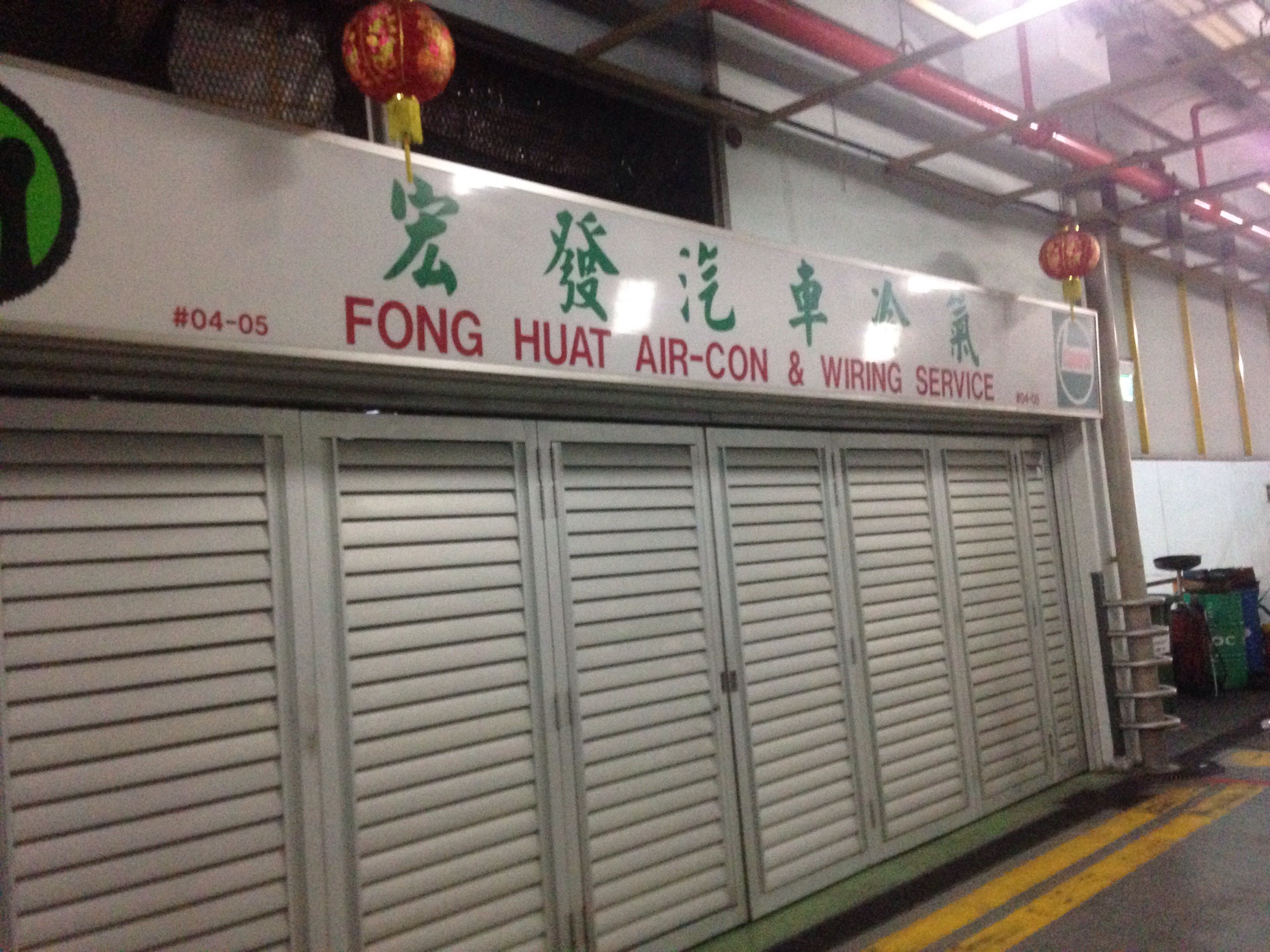 Singapore Service Other Car Service Fong Huat Air Con And Wiring