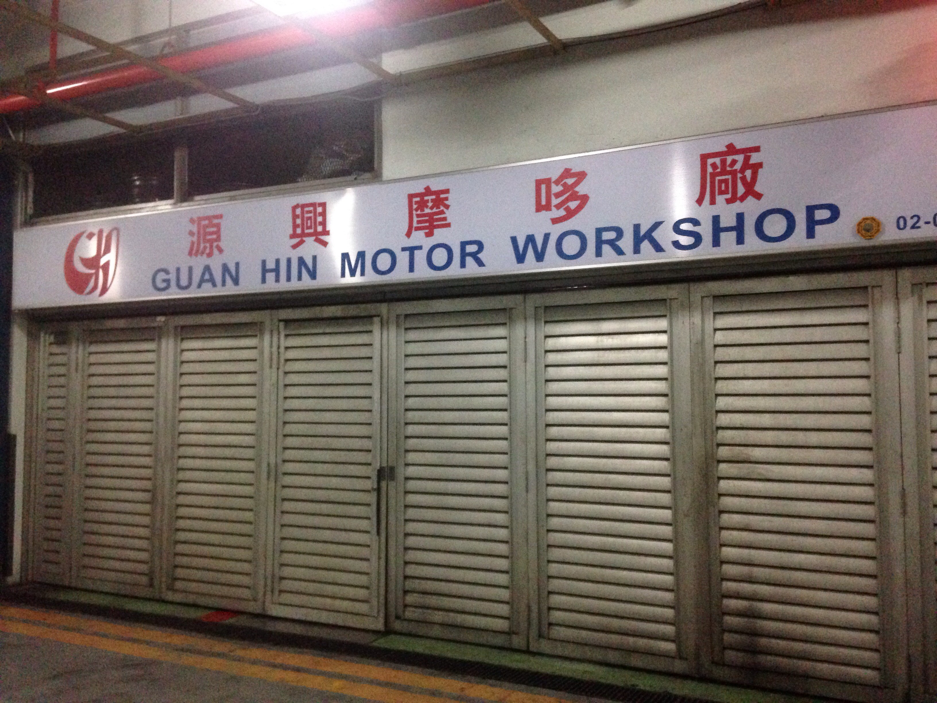 Singapore Service Car Repair and Maintenance Guan Hin Motor