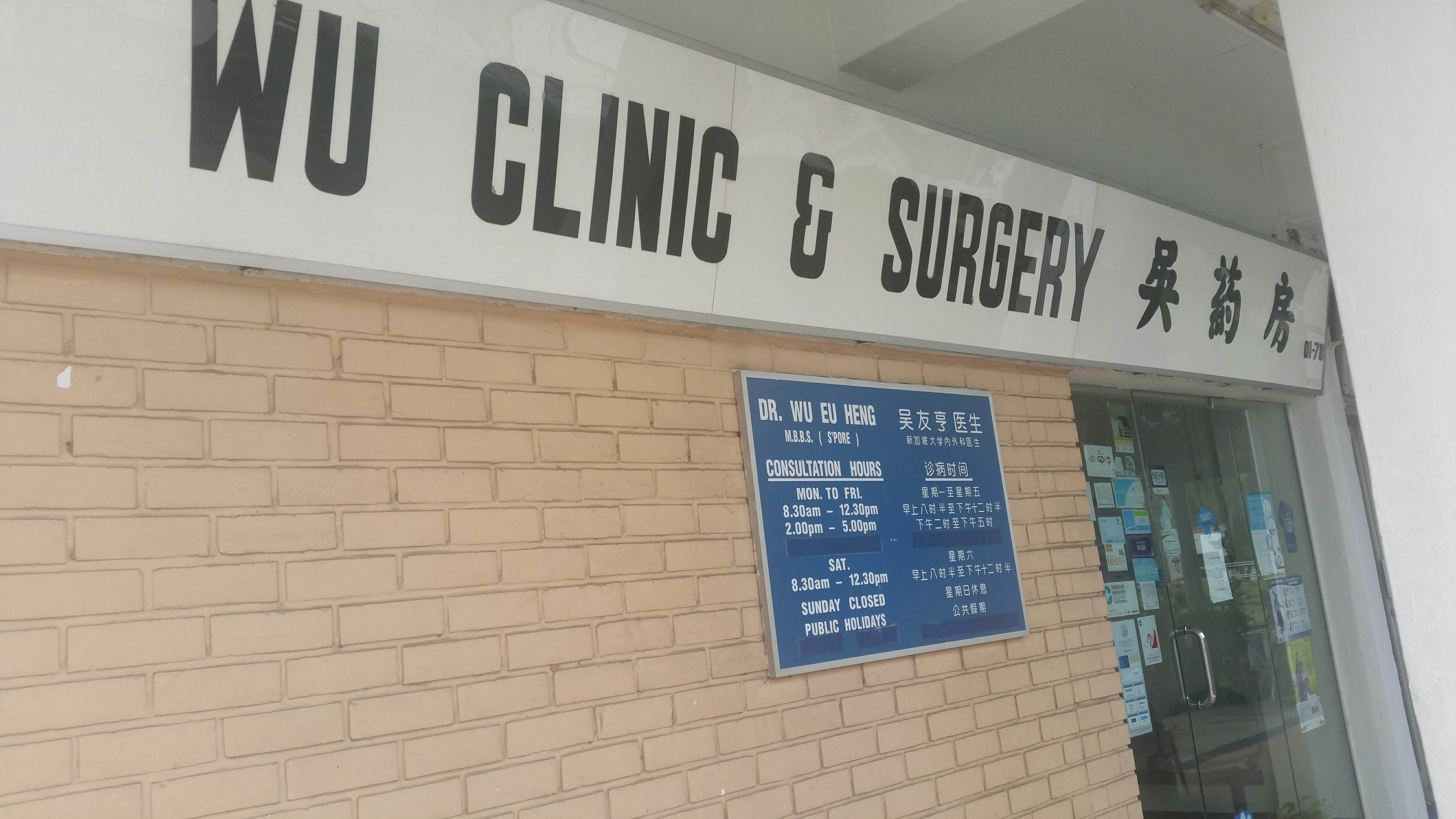 Singapore Service - Medical & Health - Wu Clinic & Surgery | Nestia
