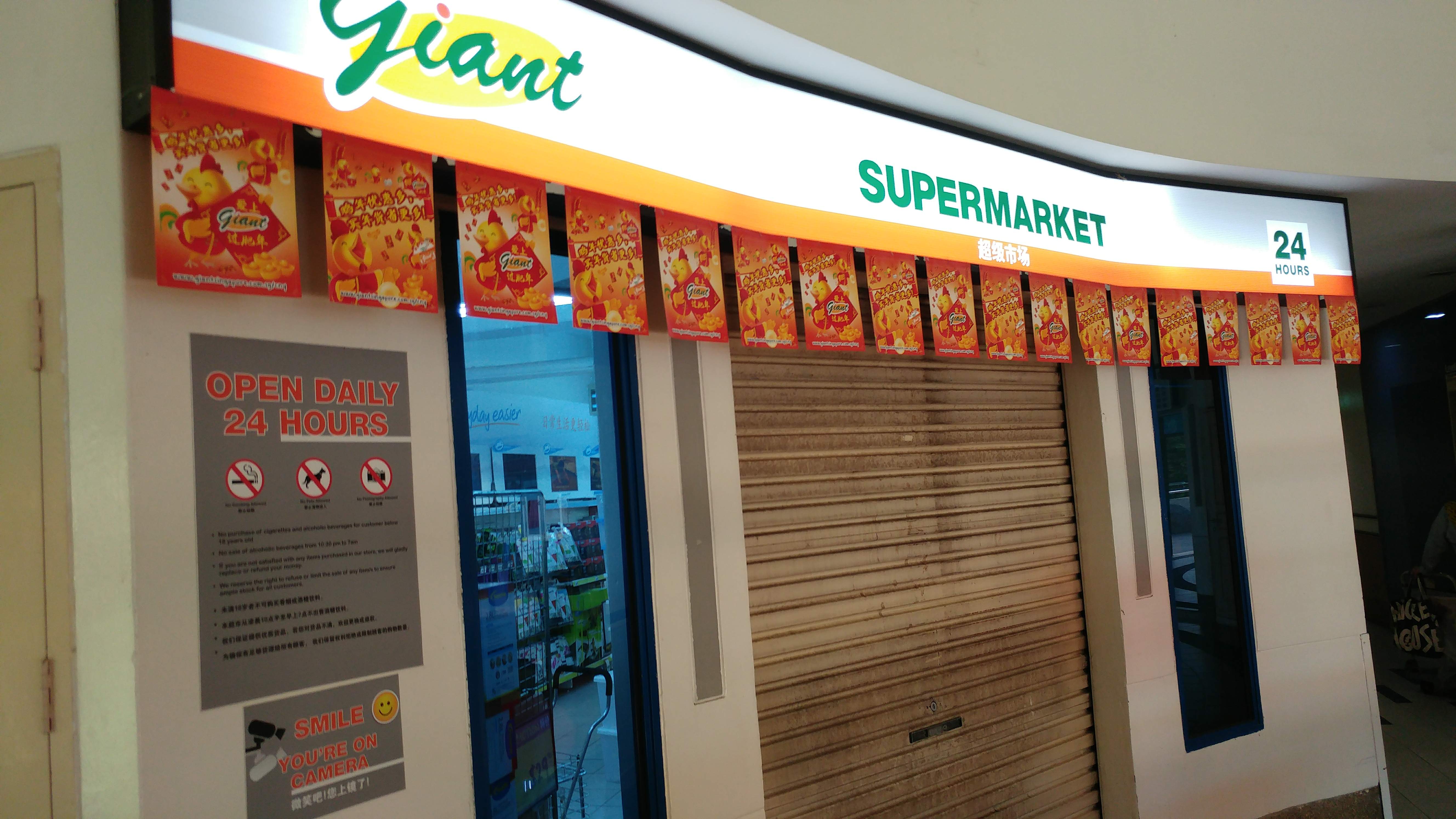 Singapore Service Supermarket Giant Supermarket Greenridge Shopping Centre Nestia