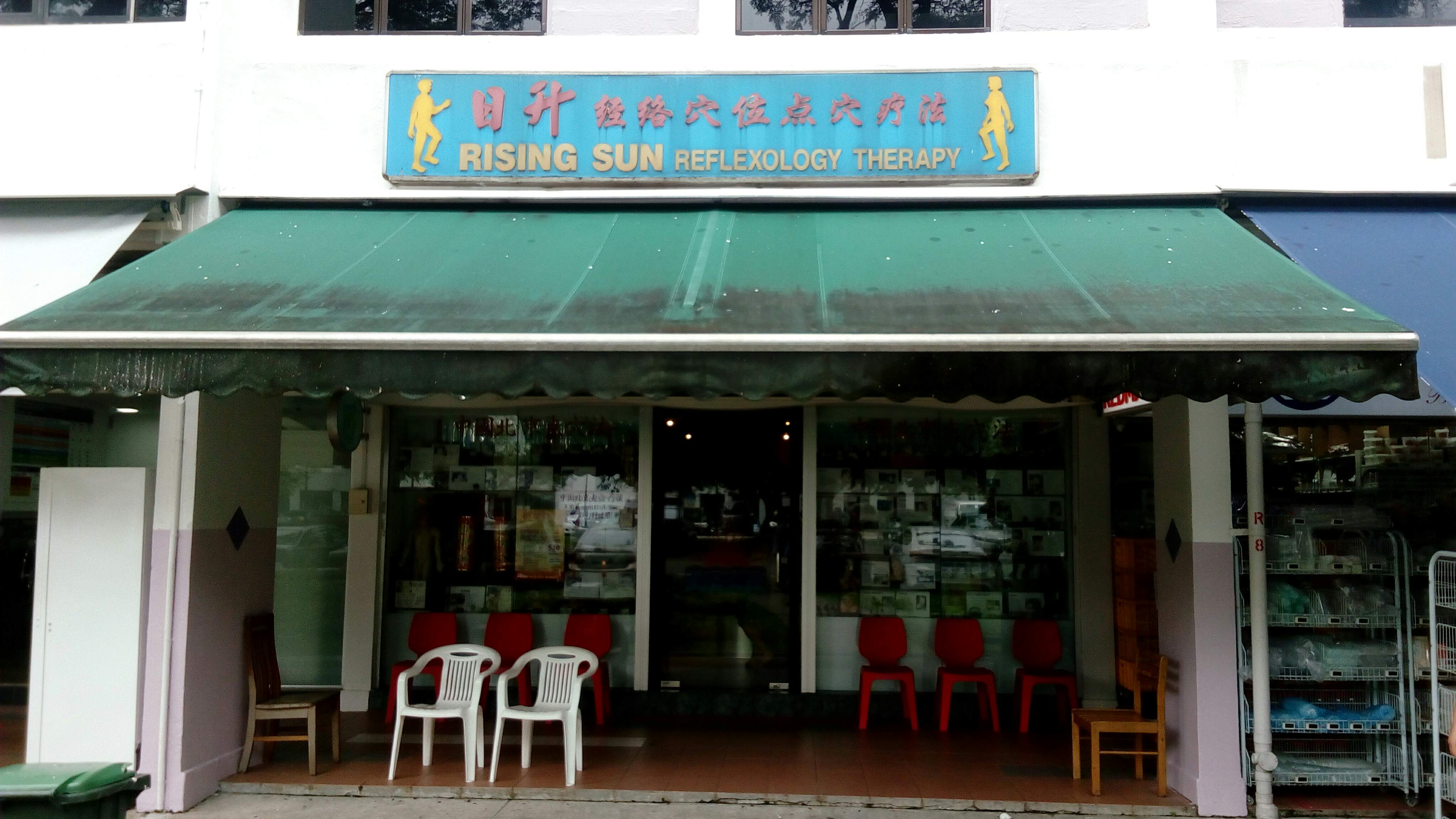 Singapore Service Massage Rising Sun Reflexology Therapy Nestia