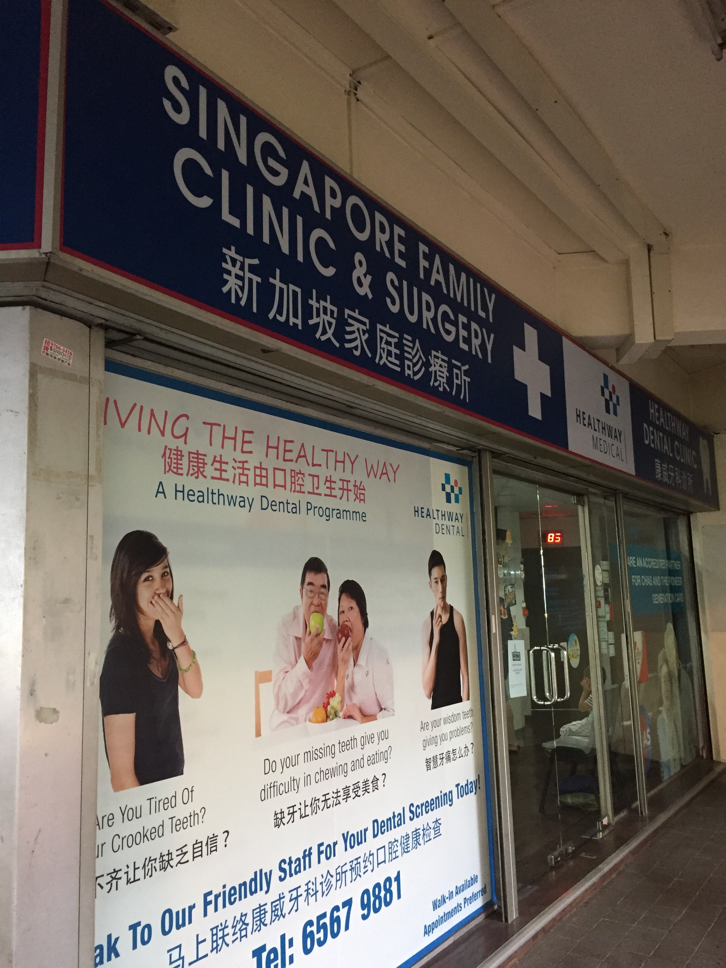 Singapore Service Medical Clinic Singapore Family Clinic Surgery Bukit Batok Street Nestia