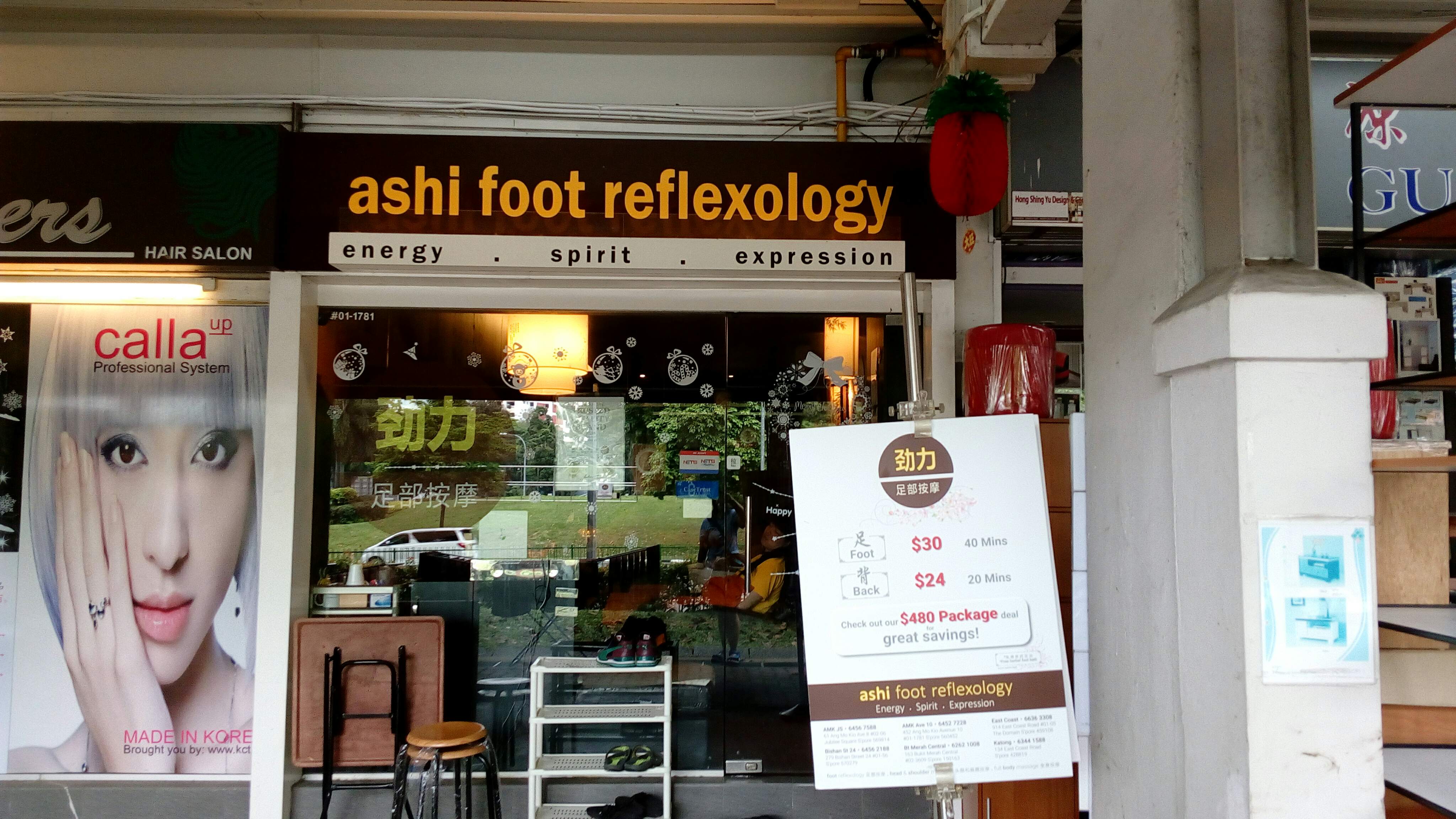 Singapore Service - Entertainment - Ashi Foot Reflexology(Ang Mo Kio) |  Nestia