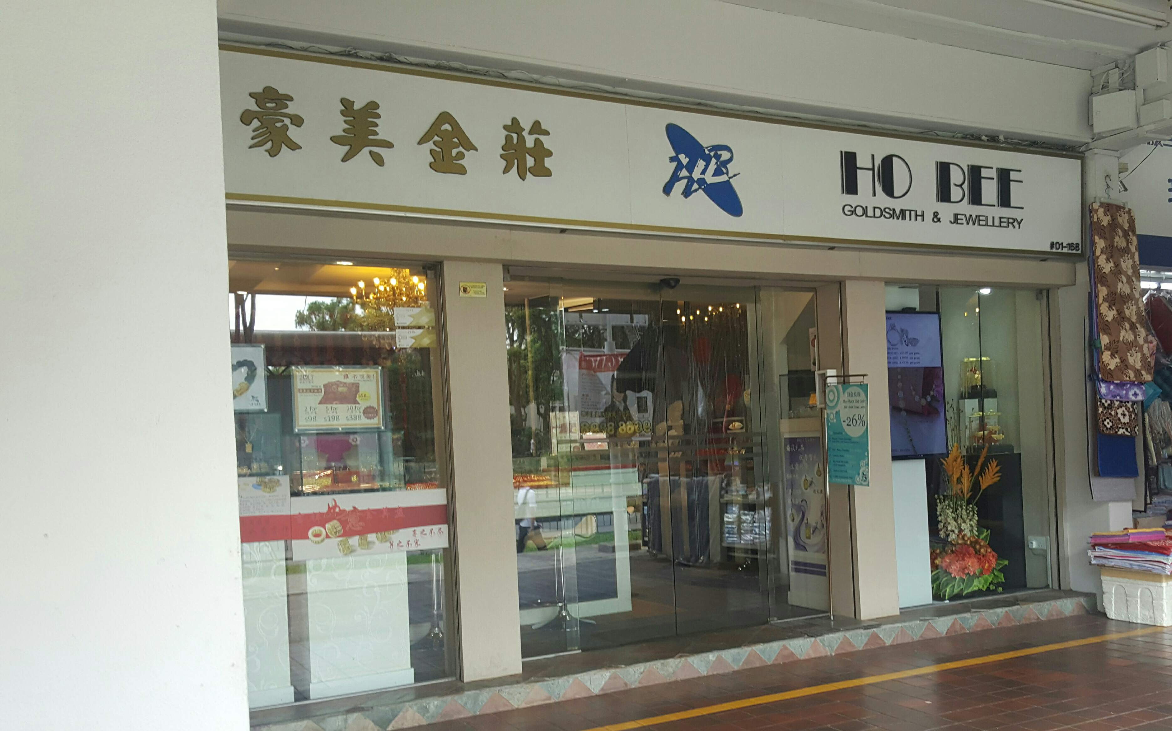 Ho store bee jewellery