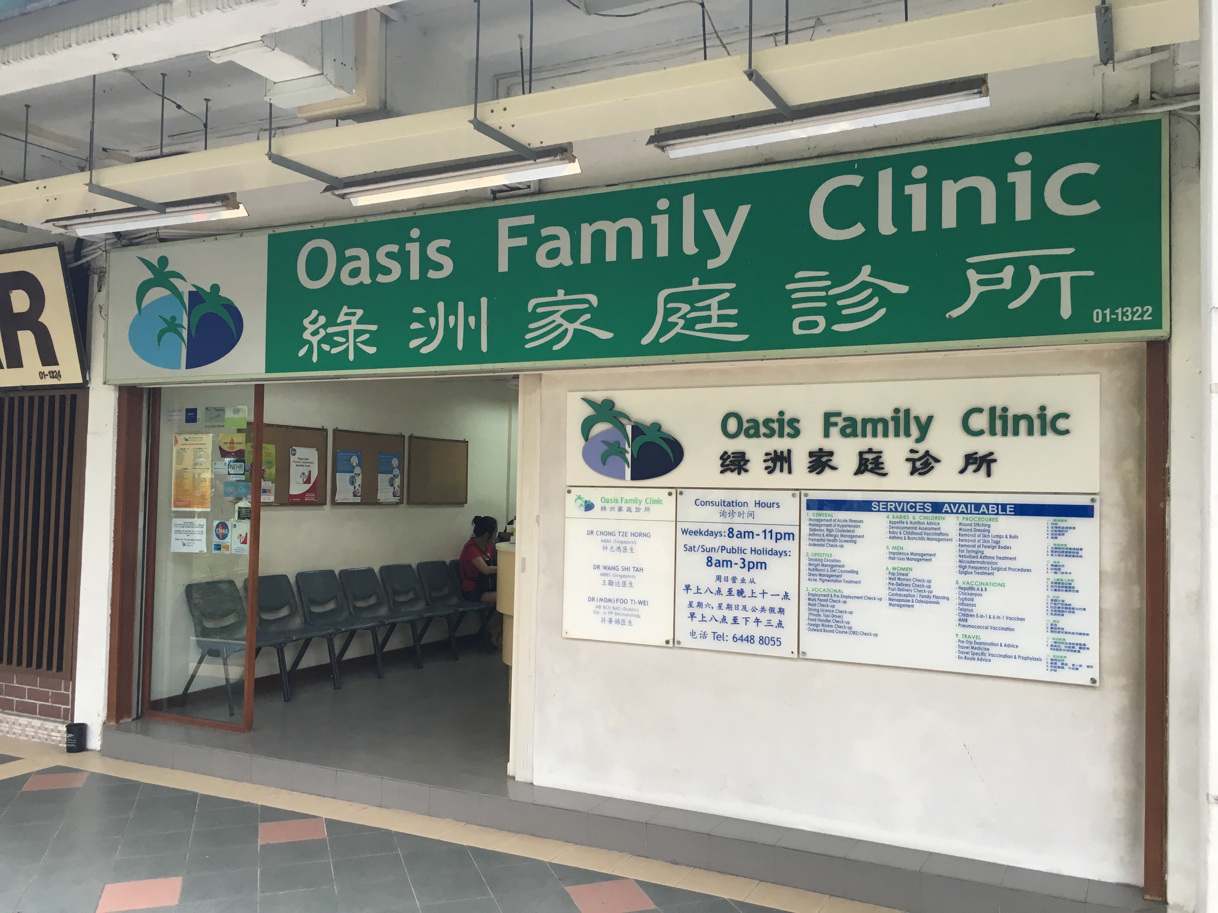 Clinic oasis Oasis Free