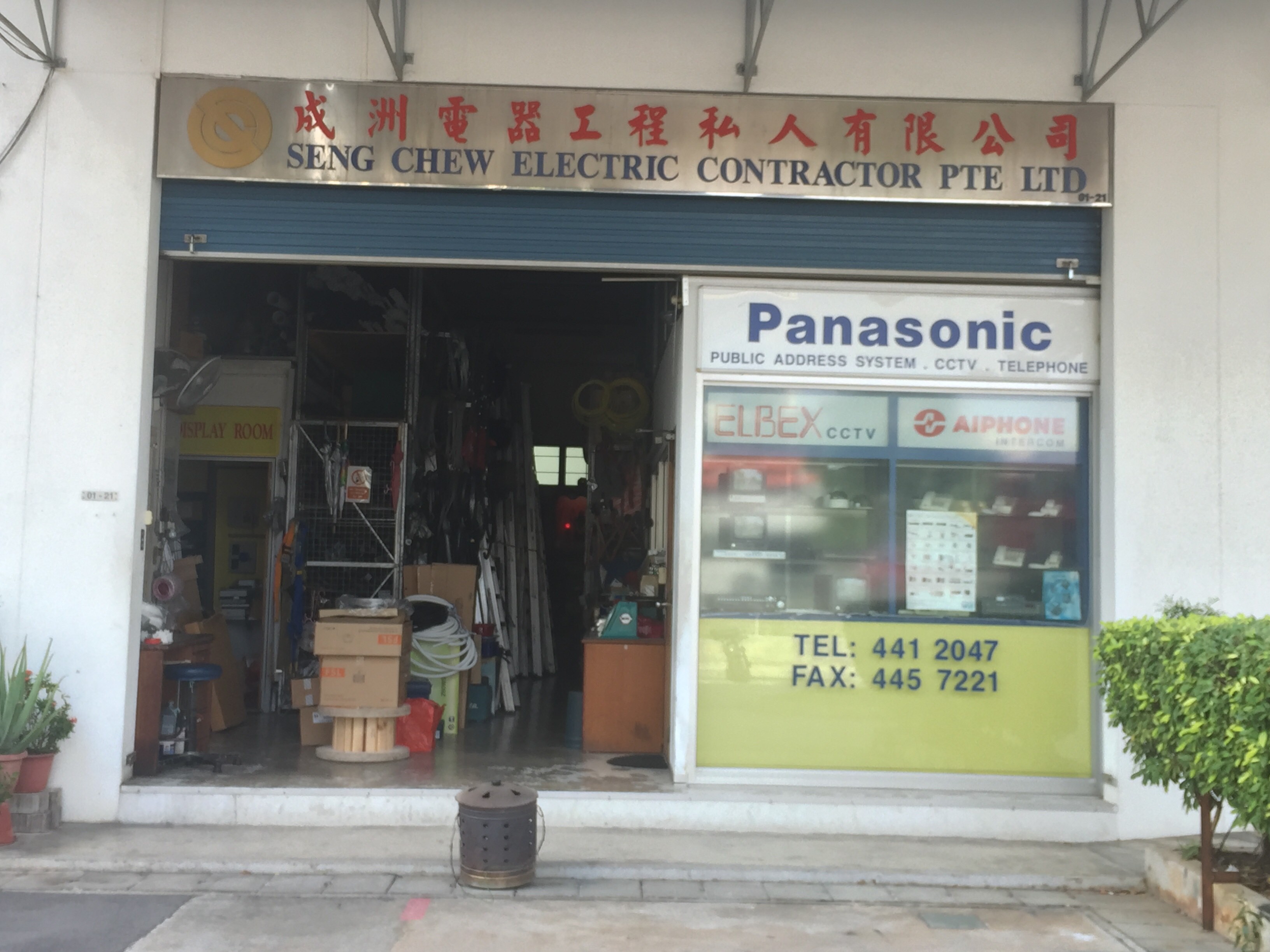 Singapore Service Electrical Seng Chew Electrical Contractor Nestia