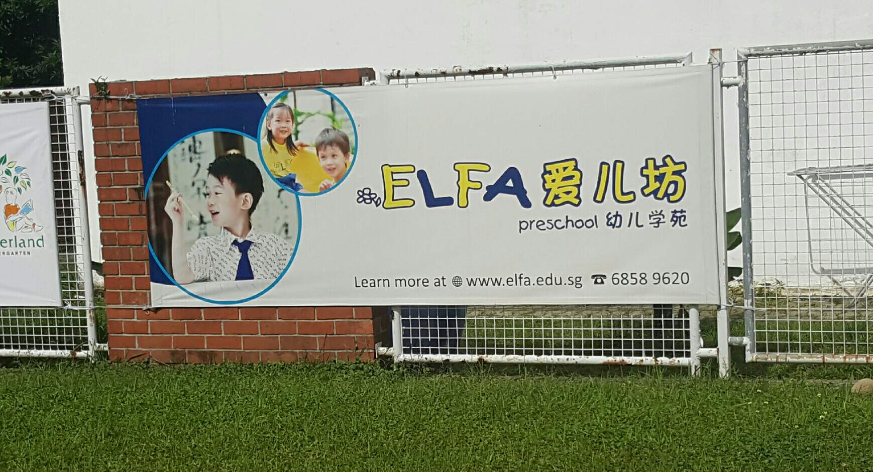 Singapore Service Child Care Elfa Preschool & Childcare(Serangoon