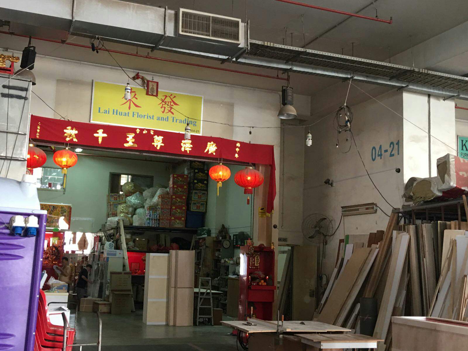 Singapore Service - Other - Lai Huat Florist and Trading | Nestia