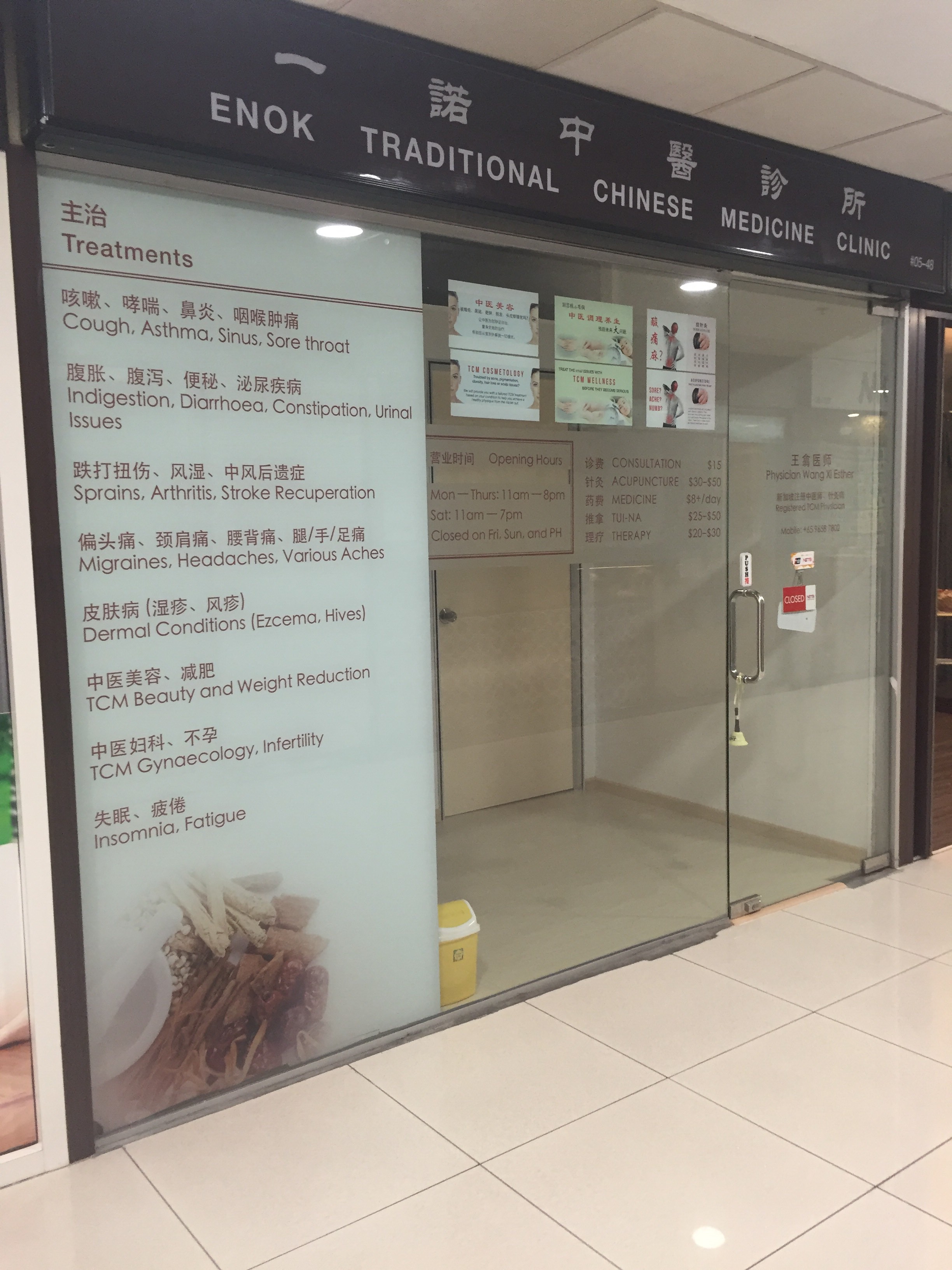 Singapore Service Traditional Chinese Medicine Tcm Enok Traditional Chinese Medicine Clinic Nestia