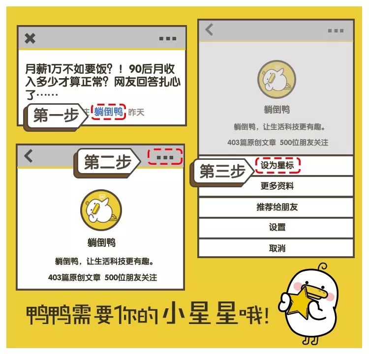 铃声壁纸鸭 经典日本热血动漫壁纸 主题曲铃声下载 Nestia