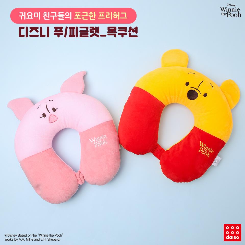 inflatable pillow daiso