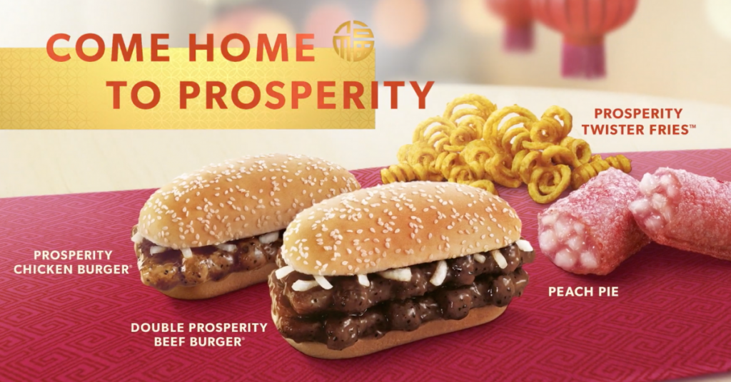 Mcdonald S Prosperity Burger Returns Along With A New Breakfast Item Hotcakes With Fried Chicken Nestia