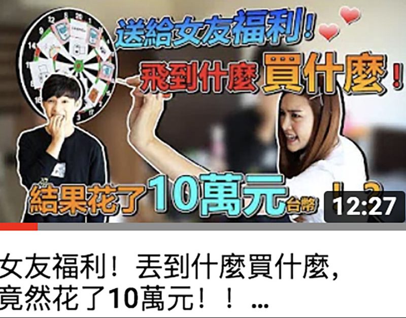 别人家男朋友 又出来了 标中什么送什么 简直不要太甜蜜和窝心 各位女朋友赶快分享给男朋友看看 Nestia