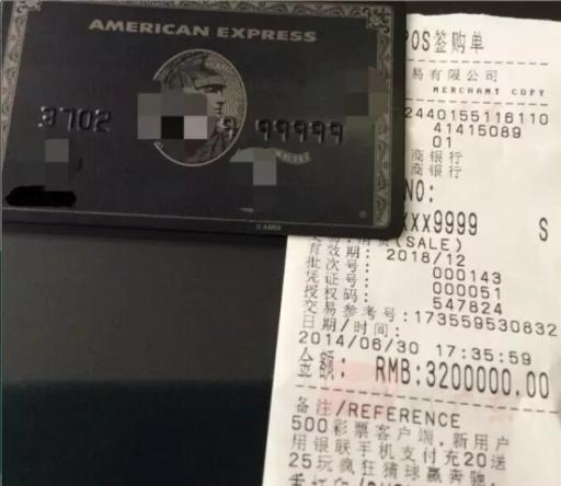 传说中的黑卡 申请条件 让人傻眼 有钱也不一定能拥有 Nestia