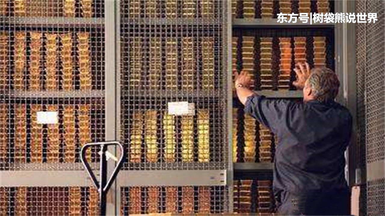 世界上最大的黄金库 存有1万多吨黄金 至今无人敢去偷窃 Nestia