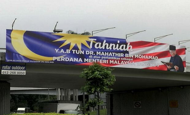 DBKL ends billboard contract  Nestia