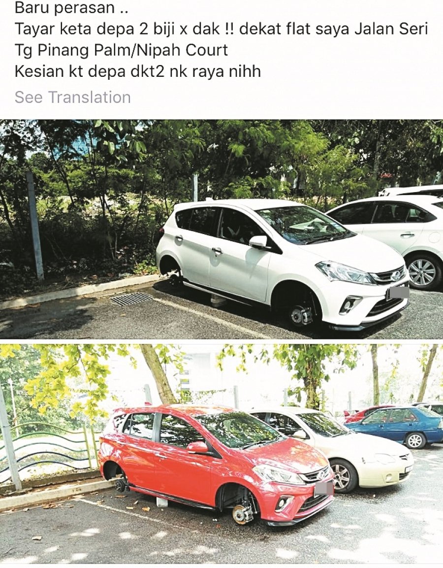 第三代myvi 15寸铝圈沦贼党目标 Nestia