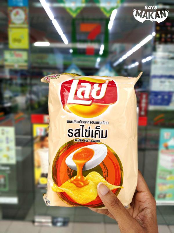 Lay's Salted Egg Yolk Chips Is Now Sold At 7-Eleven Outlets In Malaysia ...