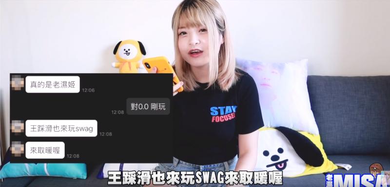 被呛脸像本垒板 酸民呛网红米砂出来输赢 酸民见面变超乖 Nestia