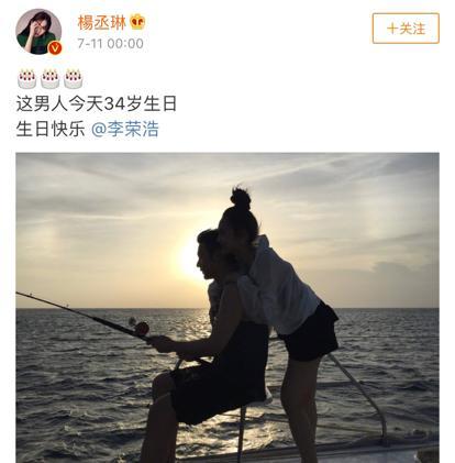 Nestia 李荣浩34岁生日成功求婚 撒了5年狗粮终于修成正果 抱得美人归