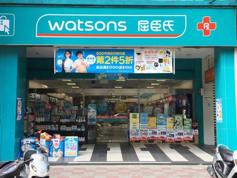 男童逛街突腹痛 屈臣氏 拒绝外借厕所 爸飚骂 小孩3岁多耶轰店员沒人性 公司垮脸回应了 Nestia