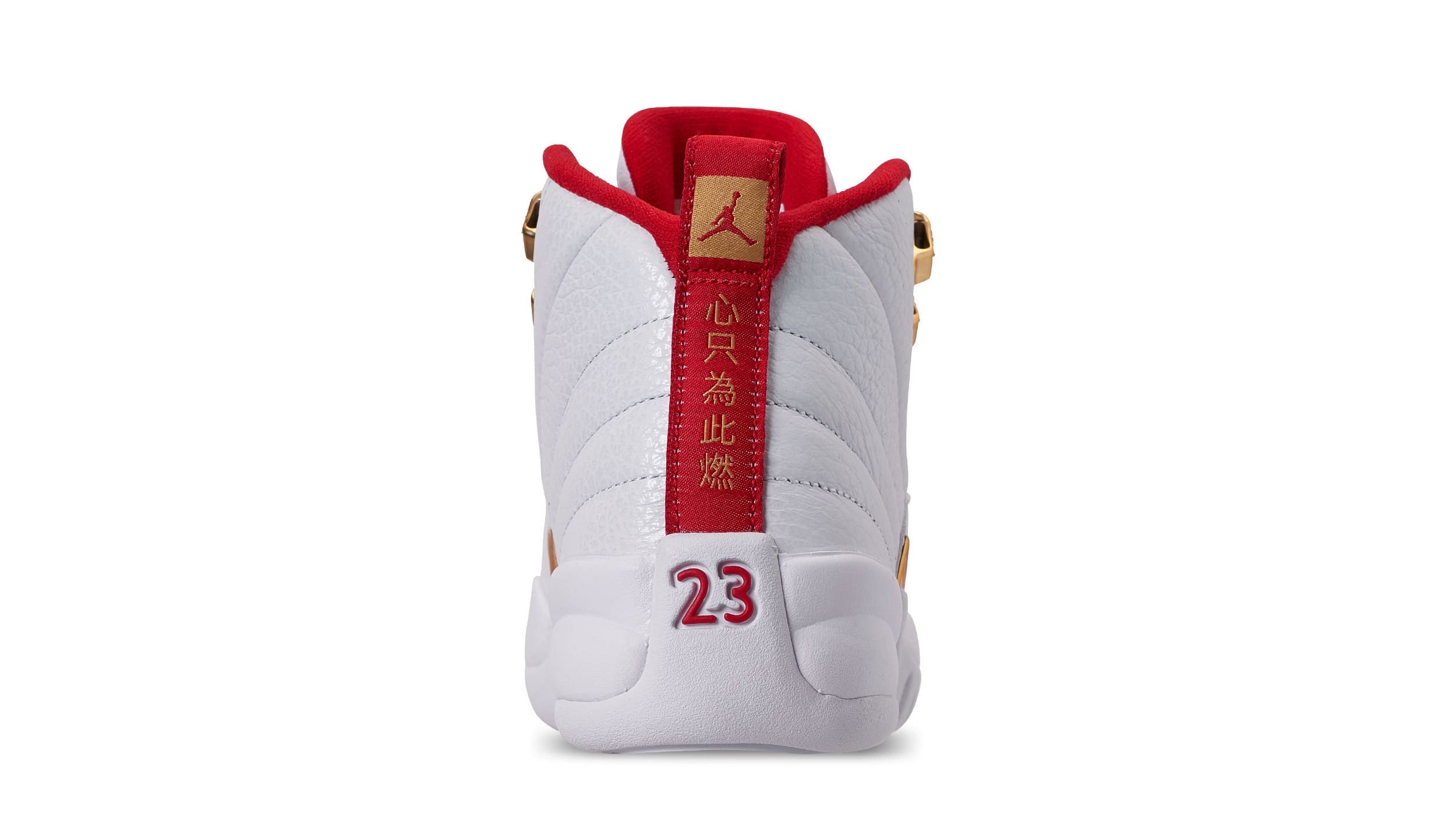 jordan 12 red white and gold