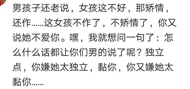 老婆独立不粘人是什么体验 不黏你的那天起 就是她不爱你的开始 Nestia