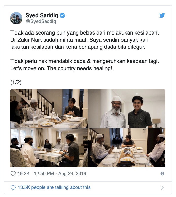 This Does Not Heal Ambiga Tells Syed Saddiq After Minister Hosts Zakir Naik Nestia