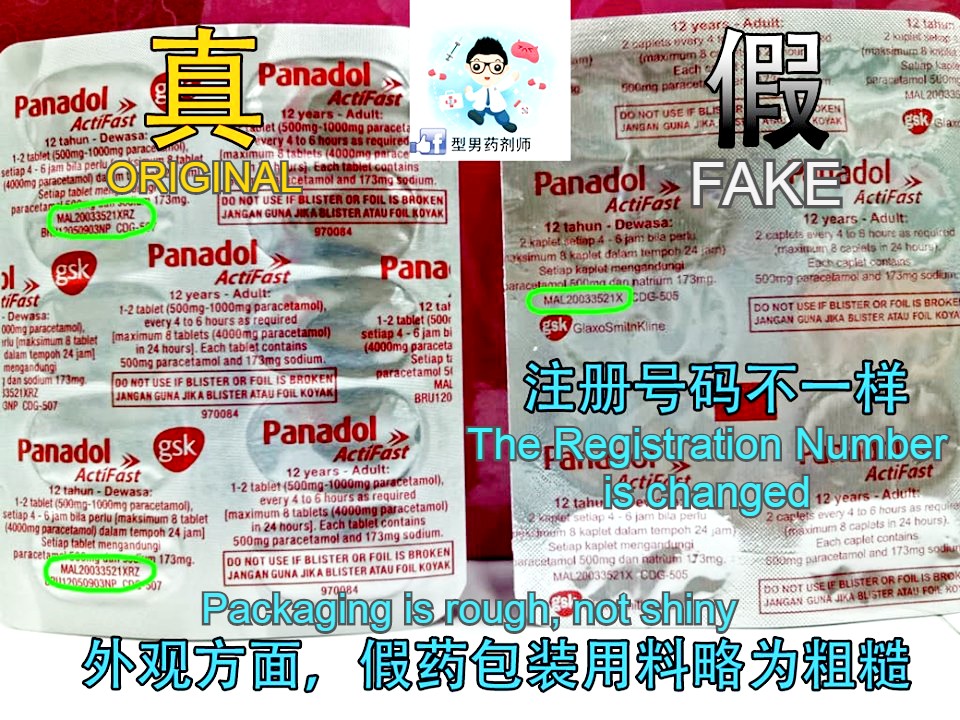 How To Spot Fake Panadol M Sia The Only Country With Fake Ones So Far Nestia