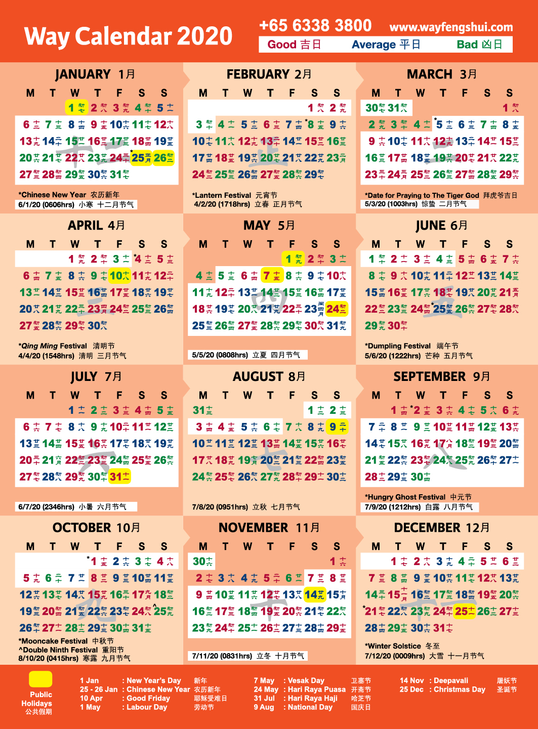 2020 Way Calendar Nestia