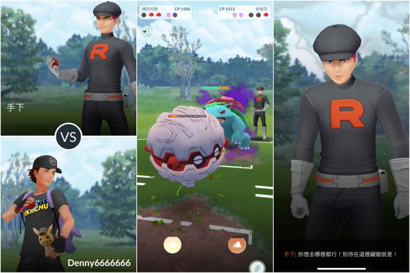 Pokemon Go 火箭队登场 一探究竟对战规则 暗影净化宝可梦解说 Nestia