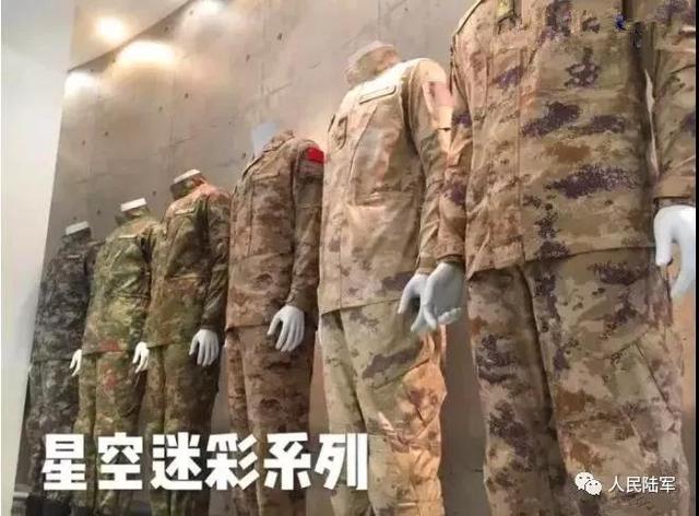 中国人民解放軍最新型21式迷彩星空迷彩リュックサック 大容量 鉄骨入り