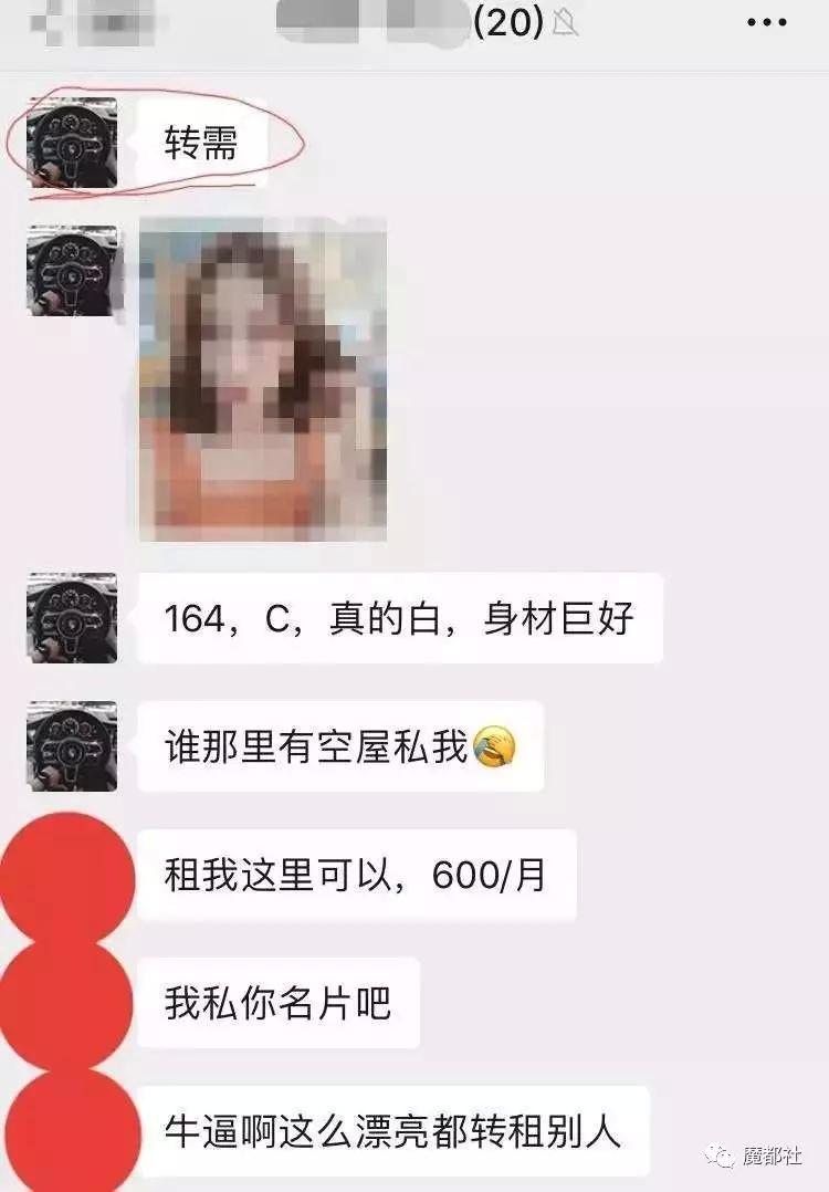 肉偿 