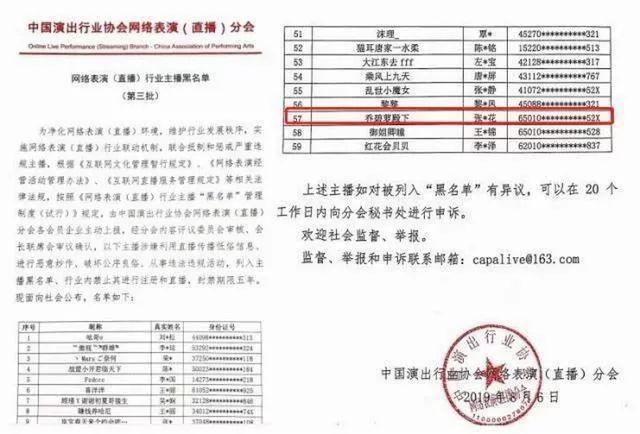 长这样 乔碧萝殿下 真人首次露脸 Nestia