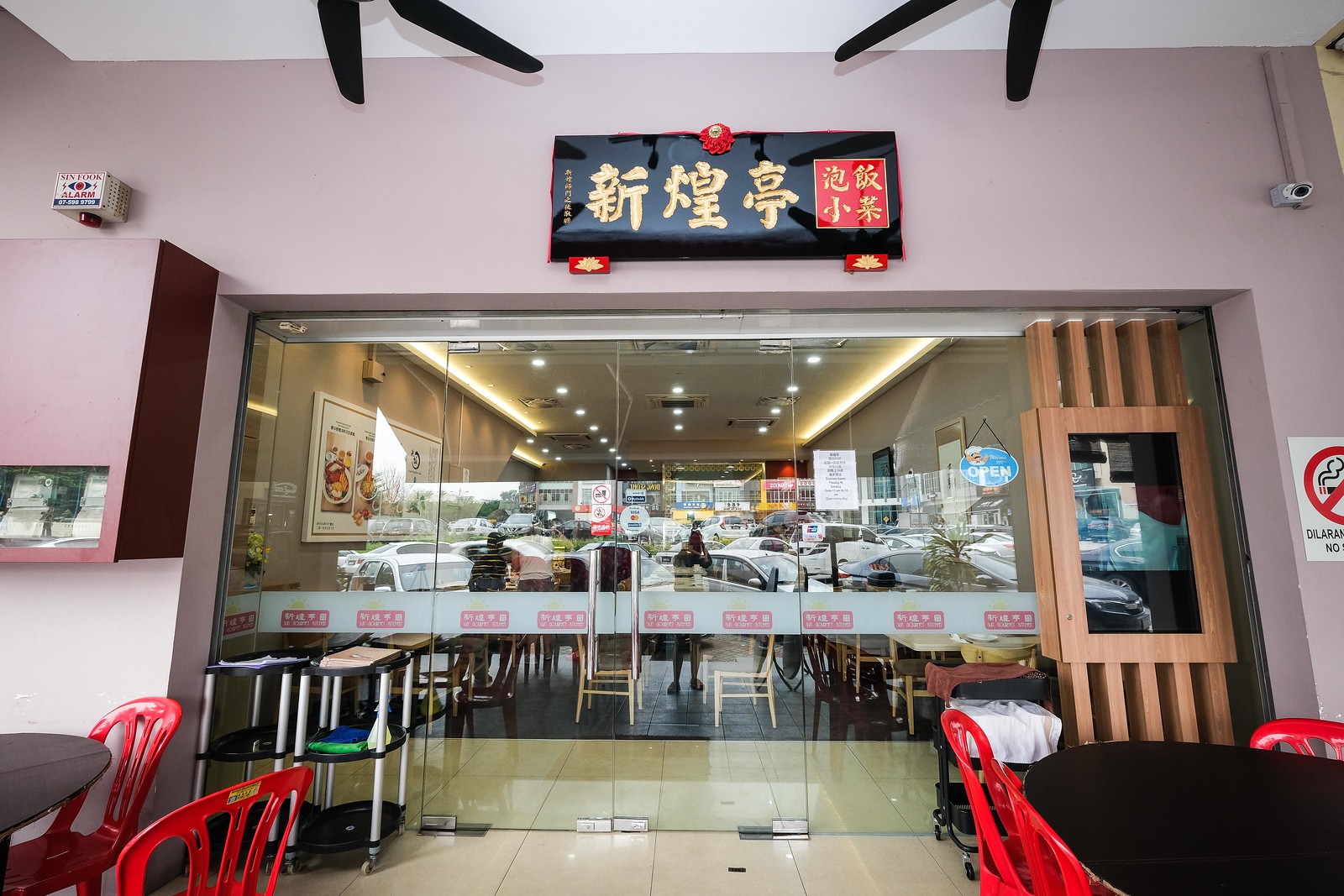 Sun Gourmet Kitchen 新煌亭 Actor Yao Wenlong Sells Pao Fan In Johor Bahru Nestia